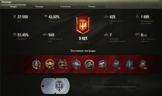 Wargaming 57
