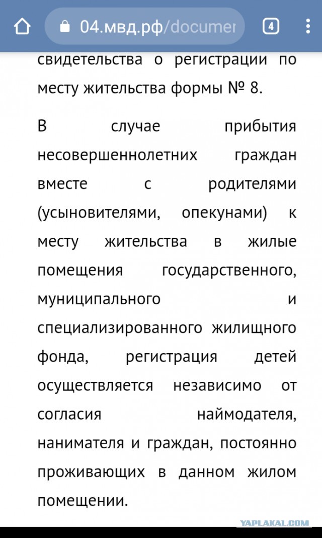 О нас вспомнили