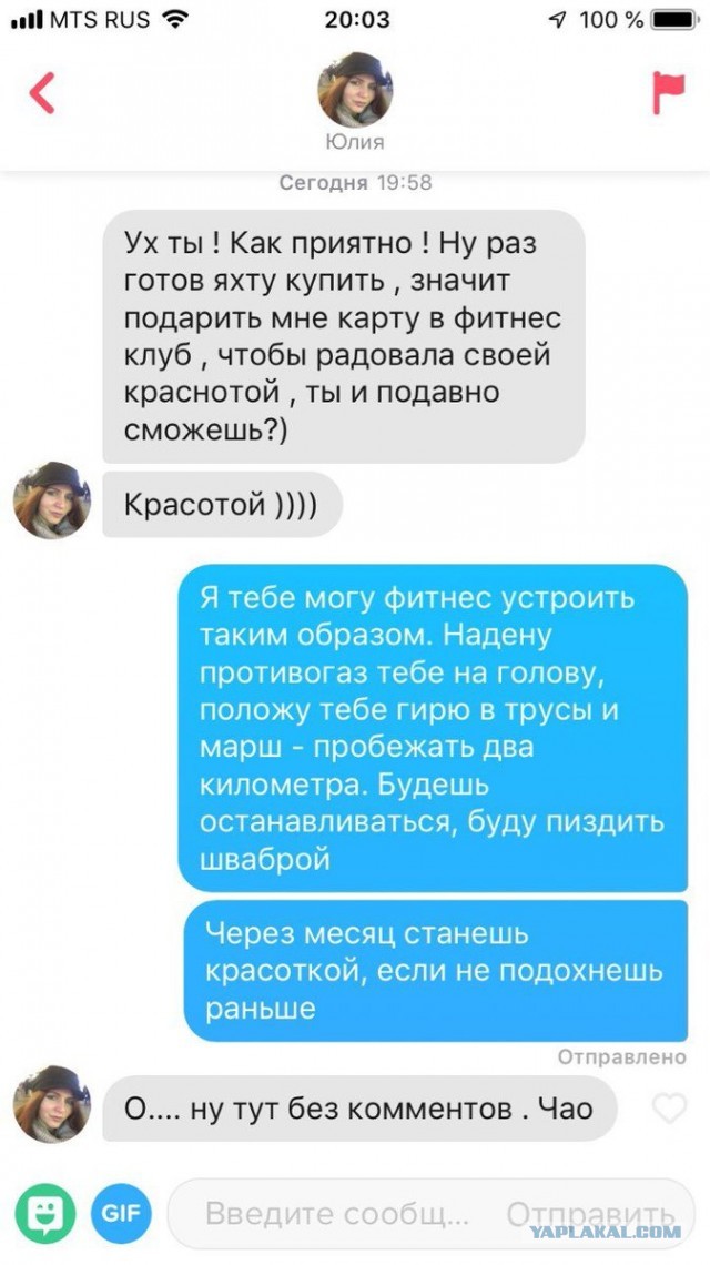 Смешные комментарии из социальных сетей 20.09.2019