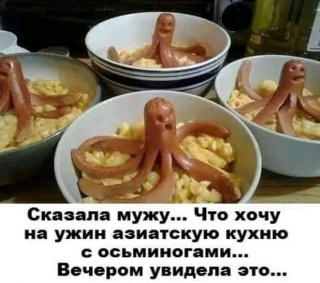 Даёшь картинкой по понедельнику