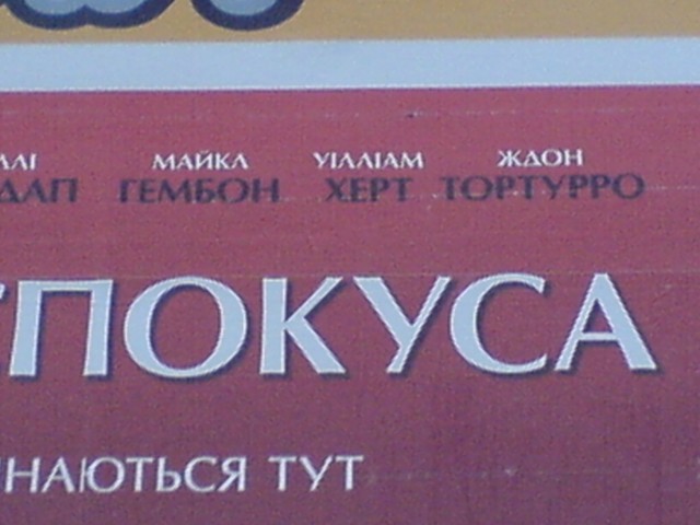 Киноафиши. 17 картинок.