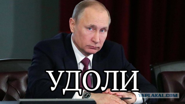 Россиянам запретят выкладывать в интернет неприглядные фотографии страны