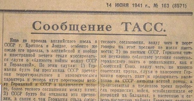 "Генштаб ВС РФ: Крупномасштабной войны до 2050 года не будет"