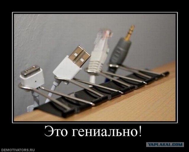 Гениальные и очень полезные изобретения