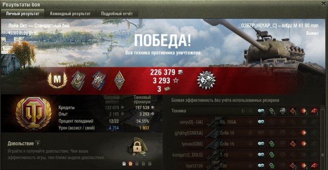 Wargaming 58