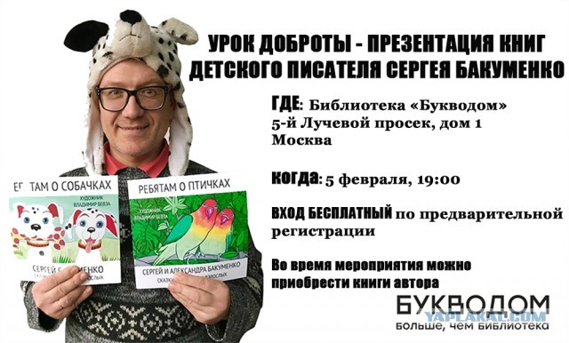 Одесский пейсатель, продававший обереги от «колорадов», устраивает презентацию своих книг в Москве