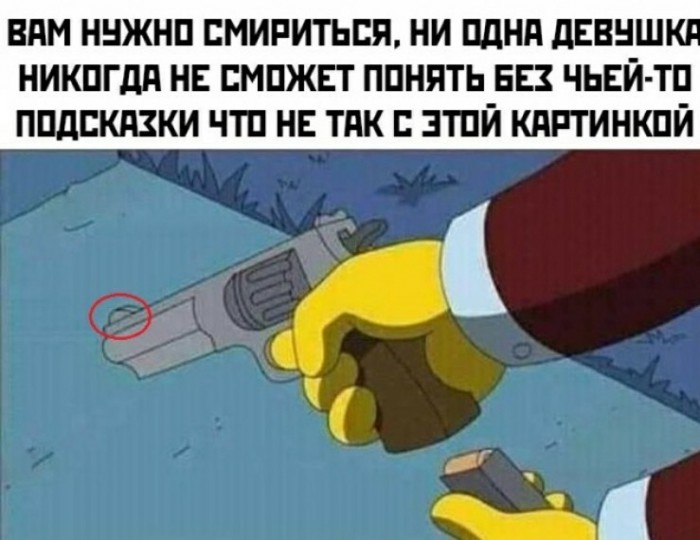 Просто юмор №31