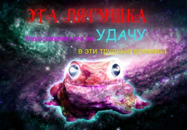 Отрыв головы 2020
