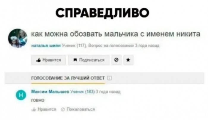 Бредзона 25.02.2020