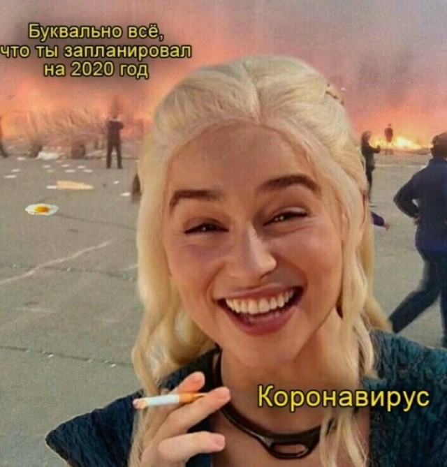Коронавирусная жизнь