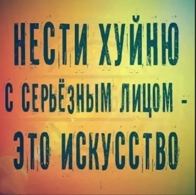 Бредзона 22.03.20