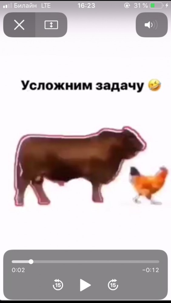 Усложним задачу по ловле курицы