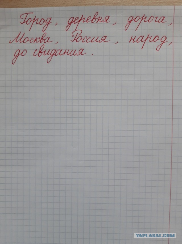 Бредзона 20.04.2020