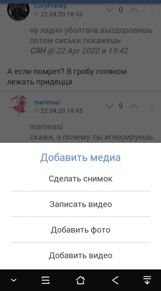 Зацепила-таки меня зараза коронавирусная