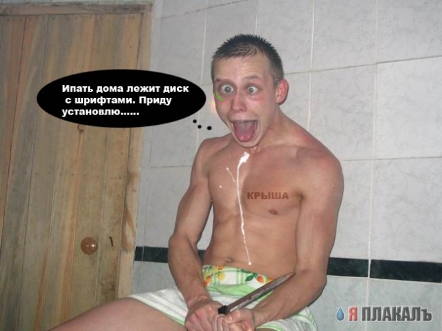 Отжабьте меня пожалуйста