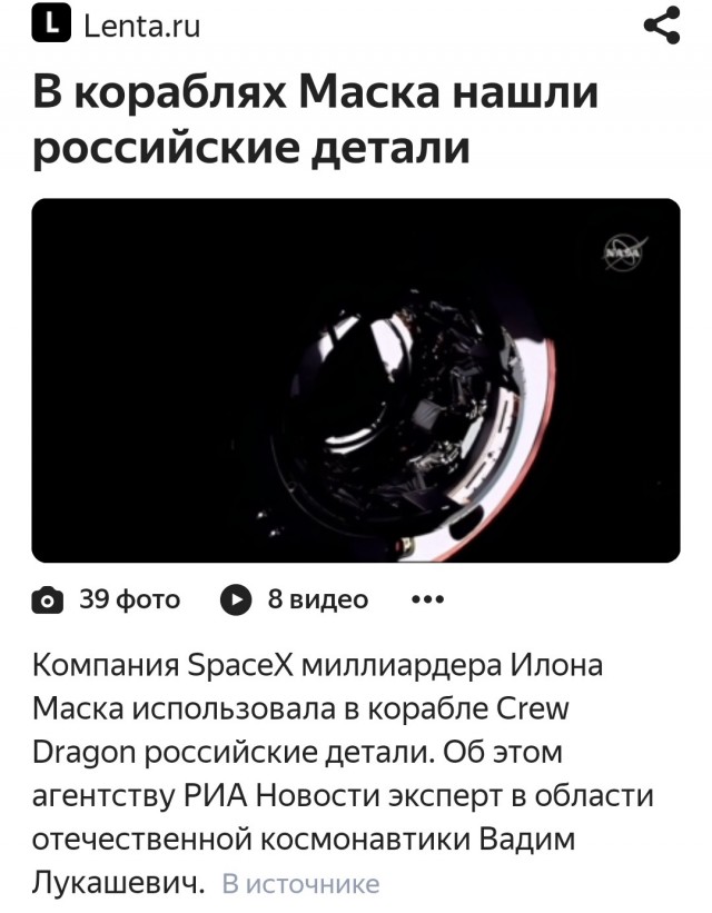 SpaceX запускает очередные 60 интернет-спутников Starlink