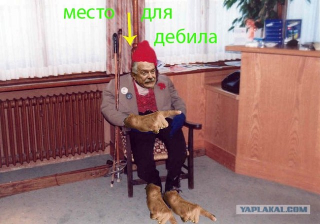 Фотожаба: Никита Михалков