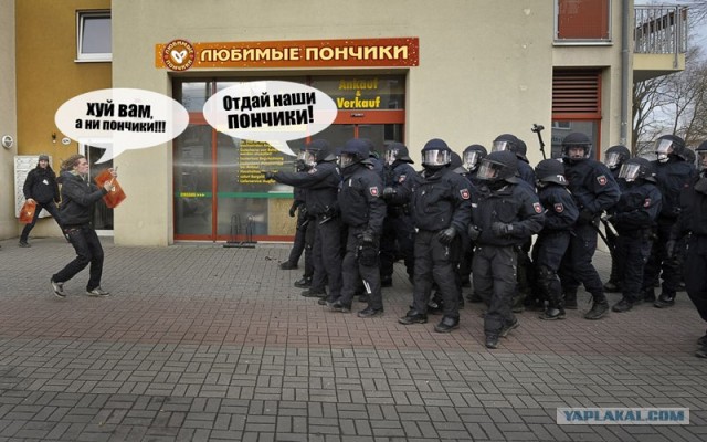 Фотожаба: Перцовка