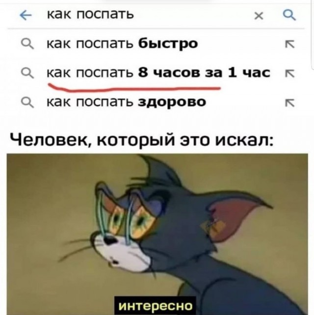 Картинки и мемы для настроения