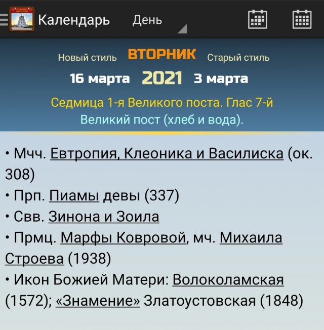 Кулинарная общалка