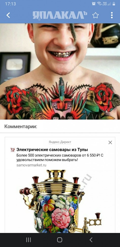 Денис Лебедев: «Моргенштерн — отброс общества»