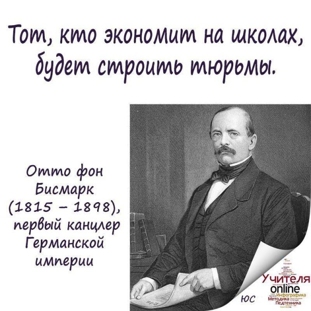 В Татарстане дети составили из своих тел слово «школа», чтобы им наконец построили образовательное учреждение