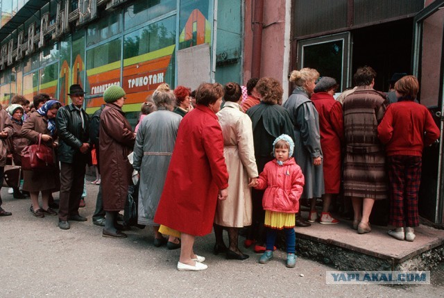 30 лет назад СССР попытался победить дефицит и лишил людей всех денег. Это ускорило развал страны