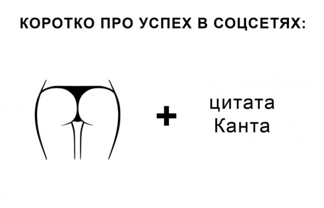 Картинки и мемы для настроения 024