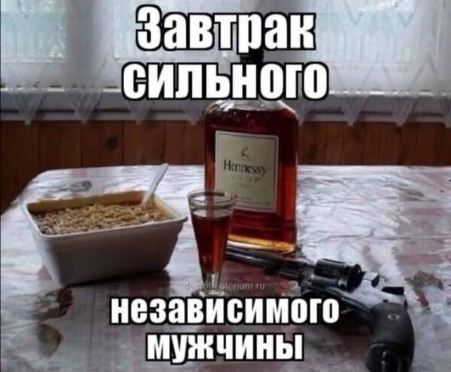 Пьятничные картинки 04.06.2021