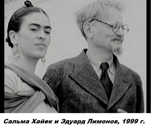 Шаги Истории