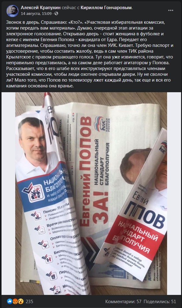 Пи@#aбол на пи@#aболе!