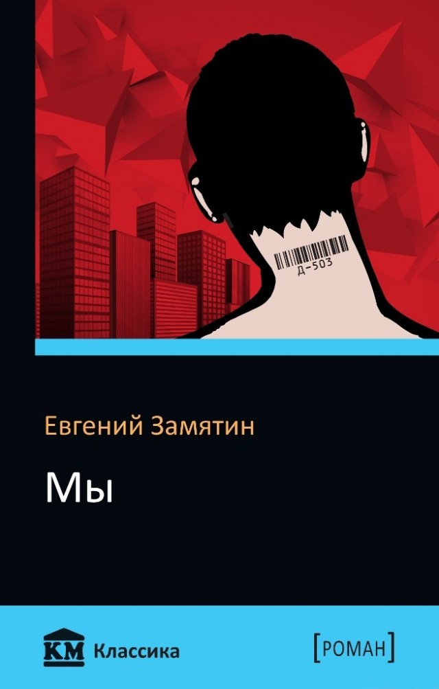 Какую последнюю книгу прочитали?