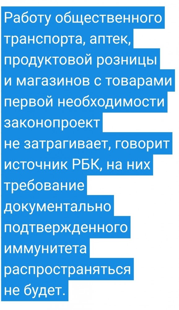 Давайте представим себе морозный вечер в феврале: Куар коды для транспорта и торговых центров