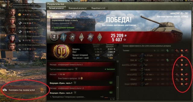 Wargaming 61