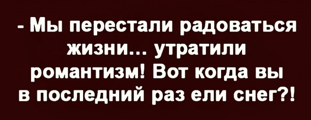 Весёлый полтишок 13.12