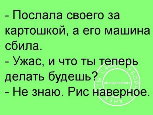 Смешные комментарии из социальных сетей 31.12.21