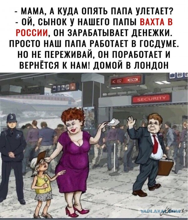 Будь всегда дома