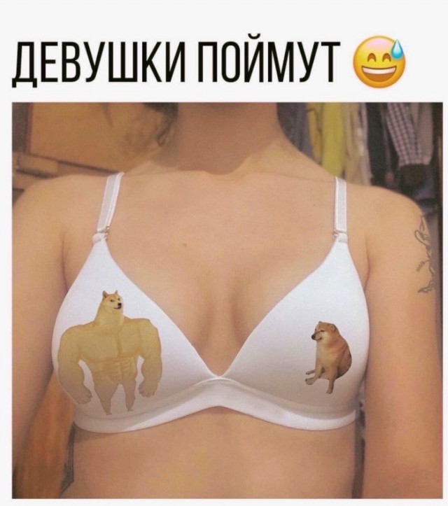 Пошлый юмор