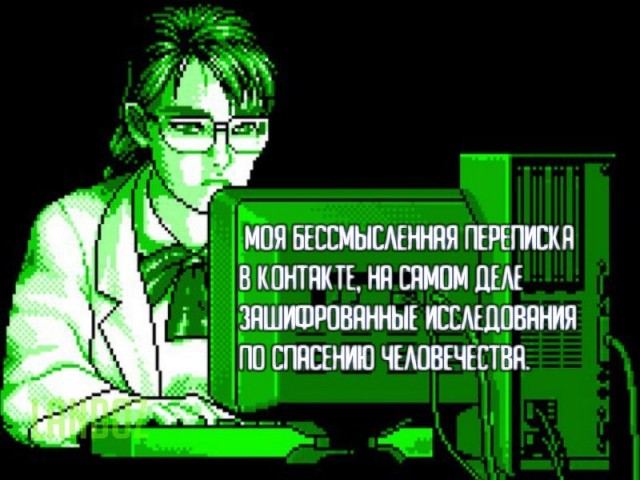 Мозгокекс в текстах