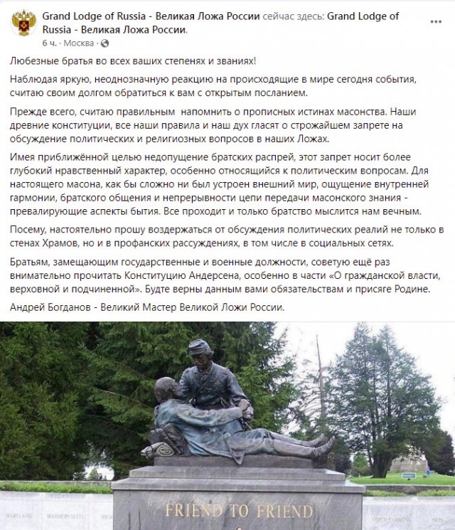 Пандемия. Коронавирус. Россия и мир. Часть 30.