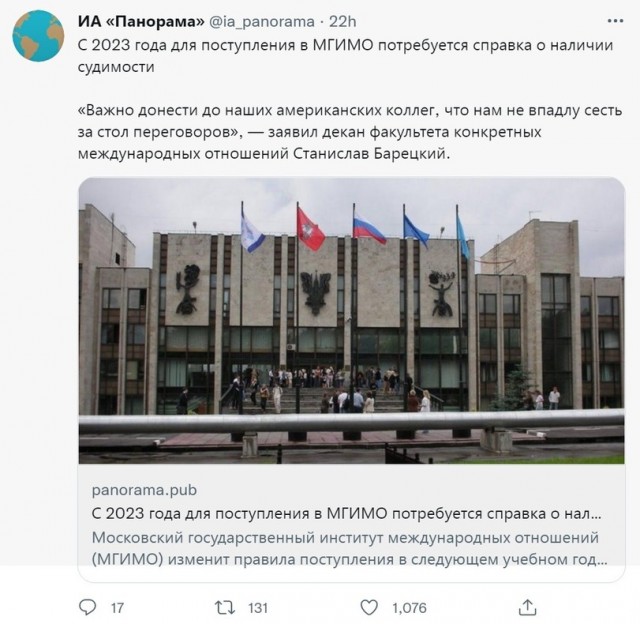 С понедельником Вас, дорогие деграданты