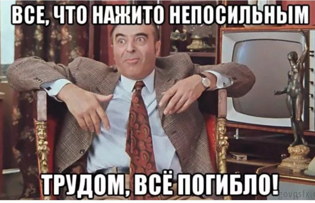 Арестована недвижимость Соловьева и Усманова в Италии