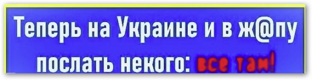 Россия и Украина подготовили план, включающий прекращение огня и вывод войск