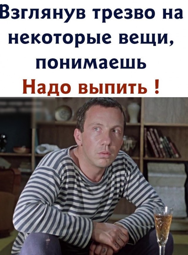 Картинки для тех, кто похмелился