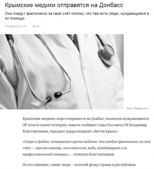 Пандемия. Коронавирус и съехавшие крыши. Россия и мир. Часть 33.