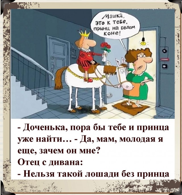 Так себе картинки 24.04.22