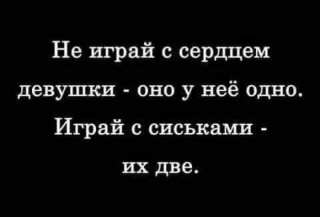 Немного картинок и прочей хреноты Vol. 11