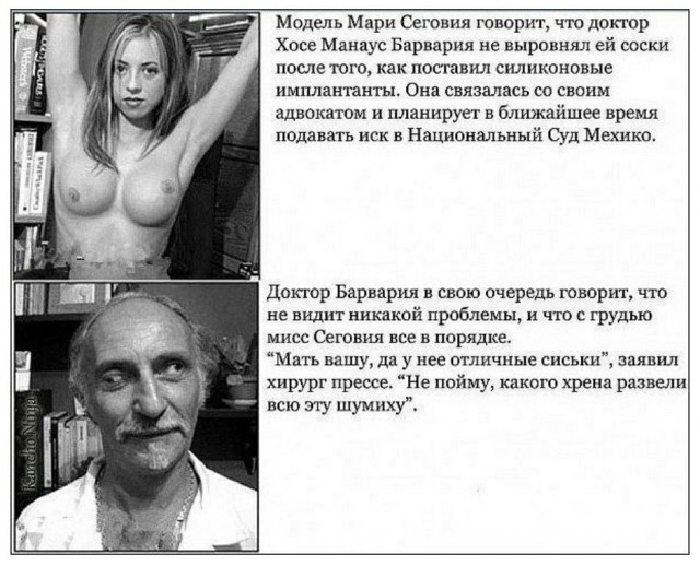 Мужики, предлагаю определится какой всё же?