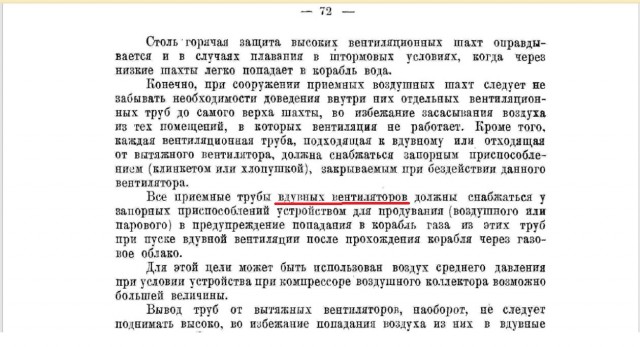 Автомобилевозы не на войне