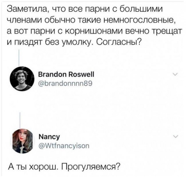 Немного картинок для настроения - 119